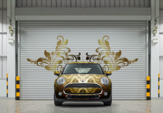 Mini Front Vintage