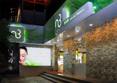 beauty store graphics